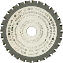 モトユキ 龍勢カットソー 鉄・ステン兼用 125mm【取寄商品】