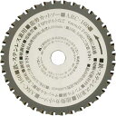 モトユキ 龍勢カットソー 鉄・ステン兼用 160mm【取寄商品】