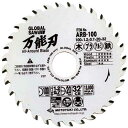 モトユキ グローバルソー 万能刃 100mm【取寄商品】