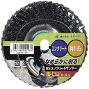 イチグチ BSコンクリートサンダー100×15(16)#24【取寄商品】