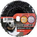 イチグチ BSサビトルネードサンダー 100×15 パワフル【取寄商品】