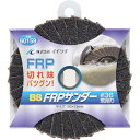 イチグチ BS FRPサンダー #36【取寄商品】