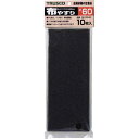 トラスコ中山 1/3カットペーパー93×230 布やすり MIX【取寄商品】