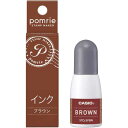 カシオ ポムリエ専用 インク ブラウン STQ−5PBN【取寄商品】