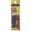 プラチナ万年筆 筆ペン専用顔料カートリッジインク3本入×10パック【取寄商品】