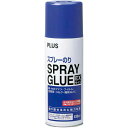 プラス スプレーグルー EXサイズ 430ml 1本【取寄商品】