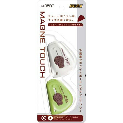 オルファ マグネタッチ 2個パック 10個入【取寄商品】