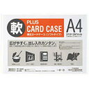 プラス カードケース ソフトタイプ A4 20枚【取寄商品】