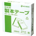 ニチバン 製本テープ業務用　黒　35mm×50m　1巻【取寄商品】