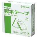 ニチバン 製本テープ業務用 黒 50mm×50m 1巻【取寄商品】