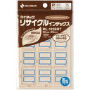 ニチバン リサイクルインデツクス 青 23mm×29m×10【取寄商品】