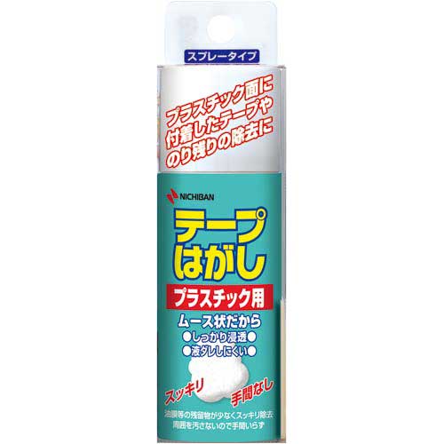 ニチバン テープハガシ プラスチツク用50ml 10個【取寄商品】