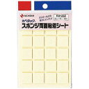 ニチバン カベタックスポンジ両面粘着角型40片10パック【取寄商品】