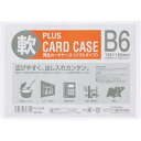 プラス カードケース ソフトタイプ B6 20枚【取寄商品】