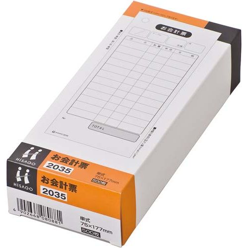 ヒサゴ お会計票 2035 500枚入×16【取寄商品】