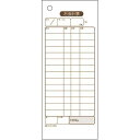ヒサゴ お会計票 2039 16箱【取寄商品】