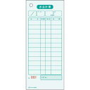 ヒサゴ お会計票 2035N 500枚入×16【取寄商品】