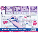 ニホンホウレイ タック式給与明細書・給与台帳【取寄商品】