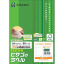 ヒサゴ タックシール A4 ノーカット 20枚×5冊【取寄商品】