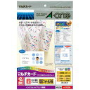 エーワン IJ用 名刺用紙 両面光沢紙 10面 30枚【取寄商品】