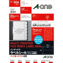 エーワン インデックスラベル 兼用 A4 28面 18枚【取寄商品】