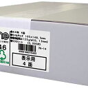 エーワン 上質紙ラベル 兼用 A4 4面 500枚【取寄商品】