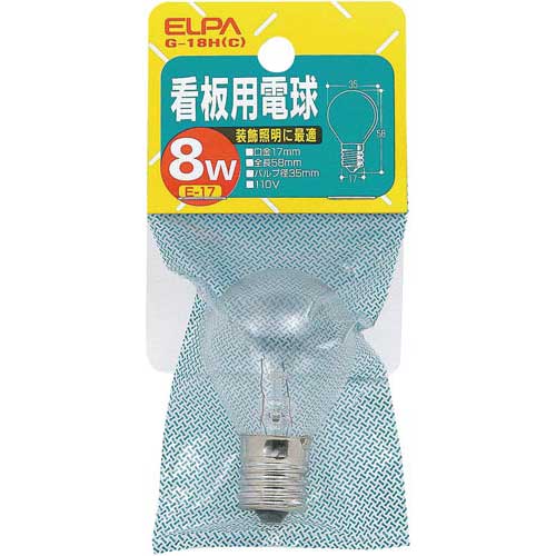 朝日電器 看板用電球　G−18H　1個【取寄商品】