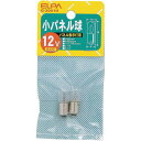 朝日電器 小パネル球 G−3001H 1パック(2個入)【取寄商品】