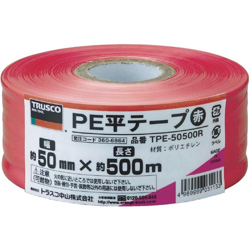 �ȥ饹���滳 PEʿ�ơ��ס���50mm��Ĺ��500m���֡ڼ���ʡ�