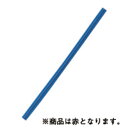 トラスコ中山 ポリエチレンタイ 4×100 赤 (200本入)【取寄商品】