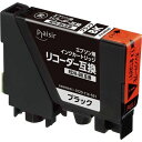 プレジール 互換インク PLE−ERDHB ブラック【取寄商品】(2)
