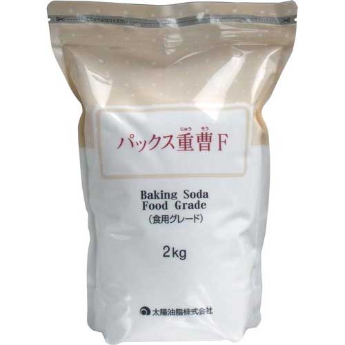 太陽油脂 パックス重曹F2Kg【取寄商品】