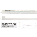 プラス かんたん替刃交換断裁機替刃 PK−513LN専用【取寄商品】