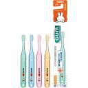 サンスター GUMデンタルブラシこども#76乳歯期用【取寄商品】