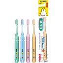 サンスター GUMデンタルブラシこども#87永久歯期用【取寄商品】