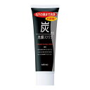 マンダム マンダム炭洗顔スクラブ【取寄商品】