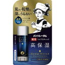 ロート製薬 メンソレータムディープモイスト無香料【取寄商品】