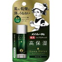 ロート製薬 メンソレータムディープモイストメントール【取寄商品】