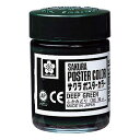 サクラクレパス ポスターカラー30ml ふかみどり×5【取寄商品】