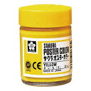 サクラクレパス ポスターカラー30ml きいろ×5【取寄商品】