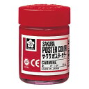 サクラクレパス ポスターカラー30ml あか×5【取寄商品】