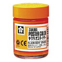サクラクレパス ポスターカラー30ml 蛍光オレンジ×5【取寄商品】