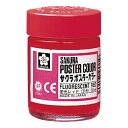 サクラクレパス ポスターカラー30ml 蛍光レッド×5【取寄商品】
