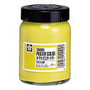 サクラクレパス ポスターカラー130ml きいろ×3【取寄商品】