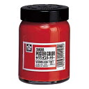 サクラクレパス ポスターカラー130ml しゅいろ×3【取寄商品】