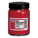 サクラクレパス ポスターカラー130ml あか×3【取寄商品】