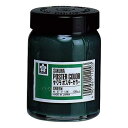 サクラクレパス ポスターカラー130ml みどり×3【取寄商品】