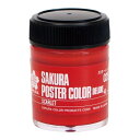 サクラクレパス ポスターカラー45ml スカーレット×5【取寄商品】