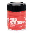 サクラクレパス ポスターカラー45ml コーラルレッド×5【取寄商品】