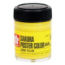 サクラクレパス ポスターカラー45ml レモンイエロー×5【取寄商品】